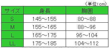 介護つなぎ服（前開き） / 403420　M　ピンク/さくら柄