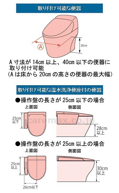 安寿　洋式トイレ用フレーム　S-はねあげR-2 / 533-087　木製ひじ掛け