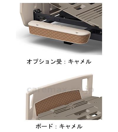 楽匠プラス　多機能　3モーター　X脚タイプ / KQ-A3322　91cm幅　オプション受：キャメル　ボード：キャメル