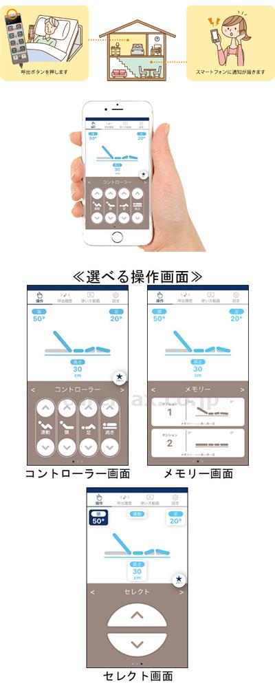 楽匠プラス　多機能　3モーター　X脚タイプ / KQ-A3322　91cm幅　オプション受：キャメル　ボード：キャメル