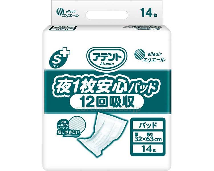 アテントSケア夜1枚安心パッド　12回吸収　業務用 / 21000543　14枚