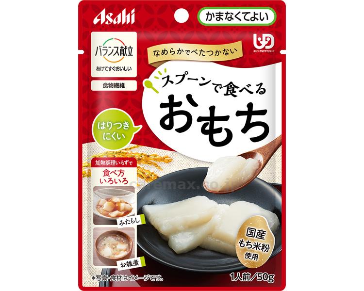 バランス献立　スプーンで食べるおもち/50g